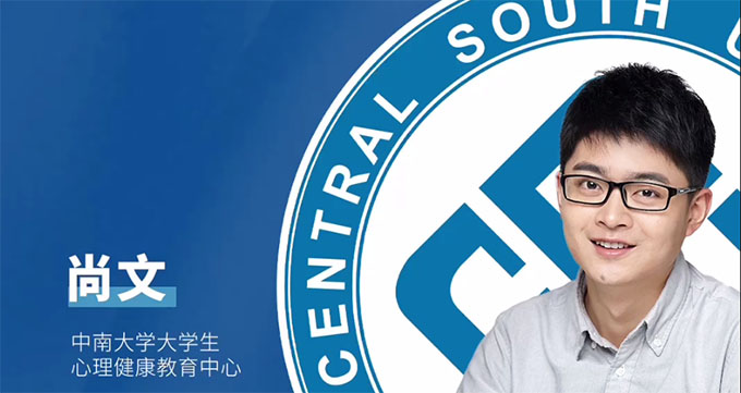 “两情若是长久时”——大学生情侣如何相处