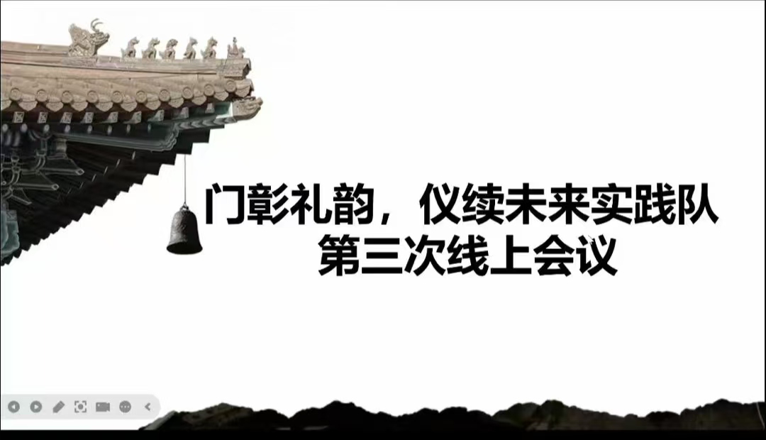 “门礼”传承新风：开启少儿文化之旅