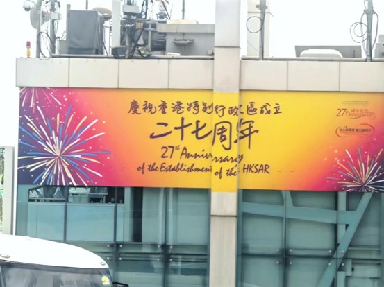 微信图片_20240723000220