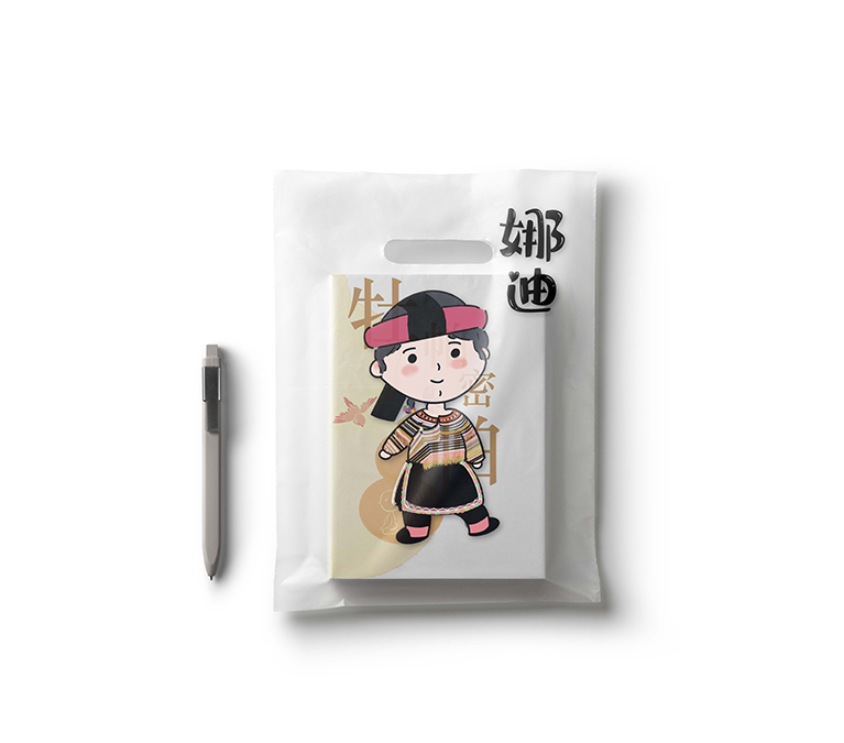 26.文创之塑料手提袋