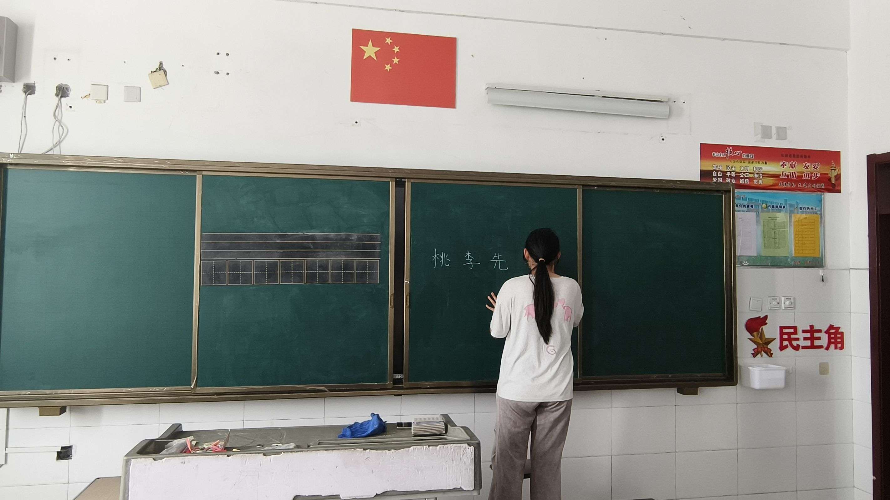 绯ʦس
