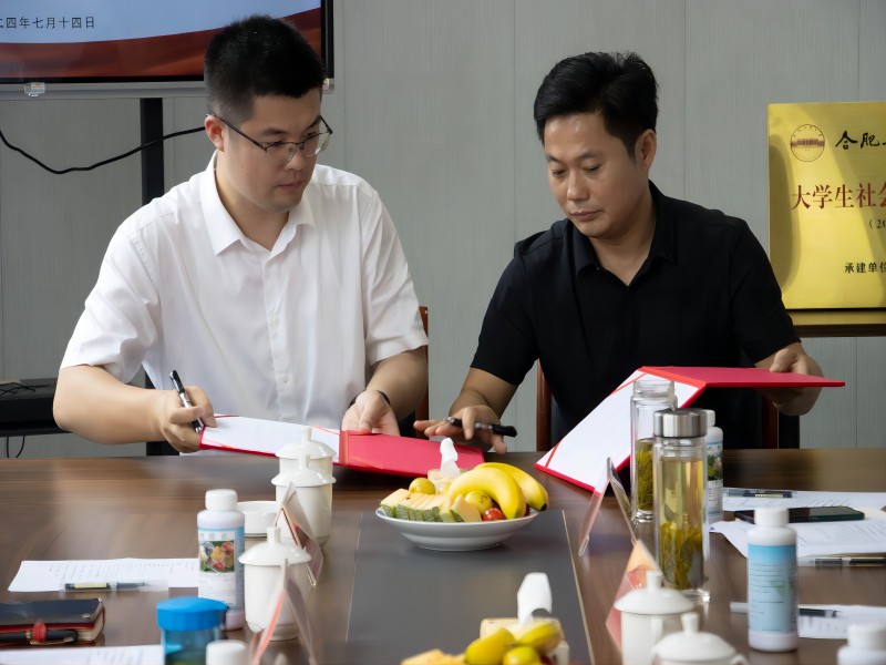 图5 签署实践活动基地协议书
