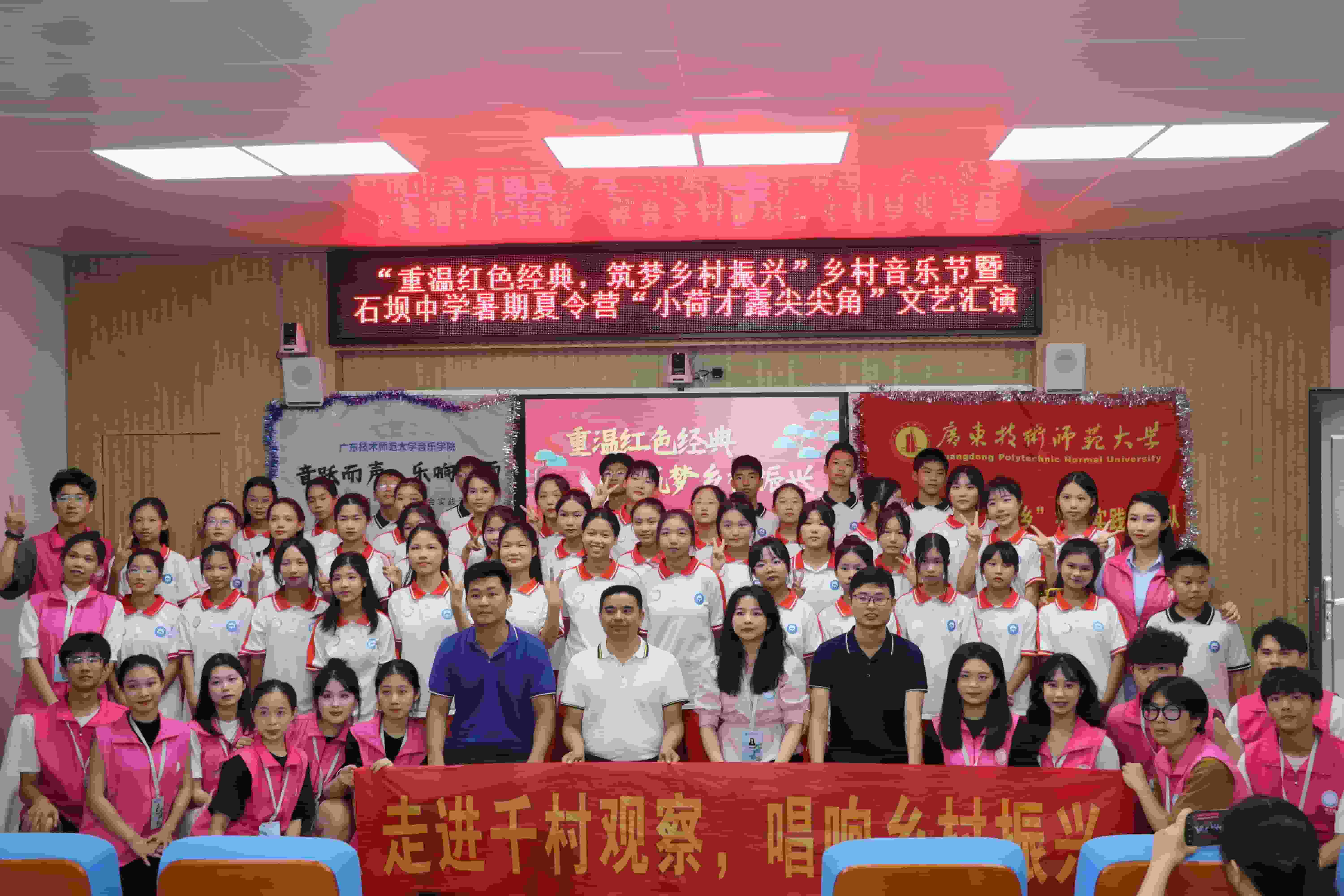广师大音院学子三下乡：师情话意，来日方长