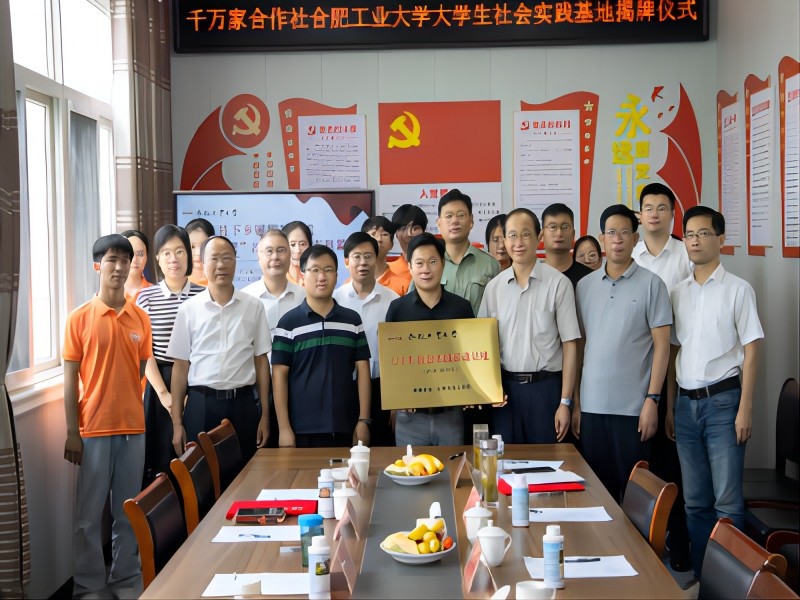图4 揭牌仪式合影