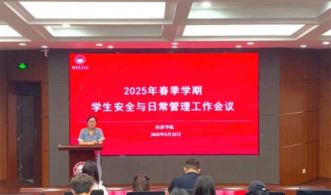 ũҵѧѧԺٿ2025괺ѧѧȫ