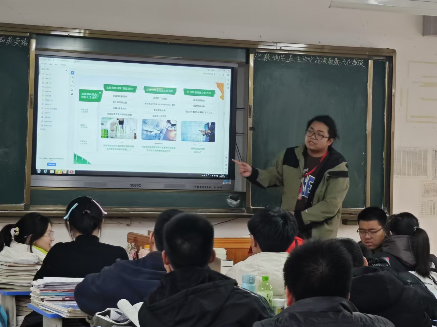 ͼΪ��������ΰ����ѧУ��ɫרҵ������ ��ͼ