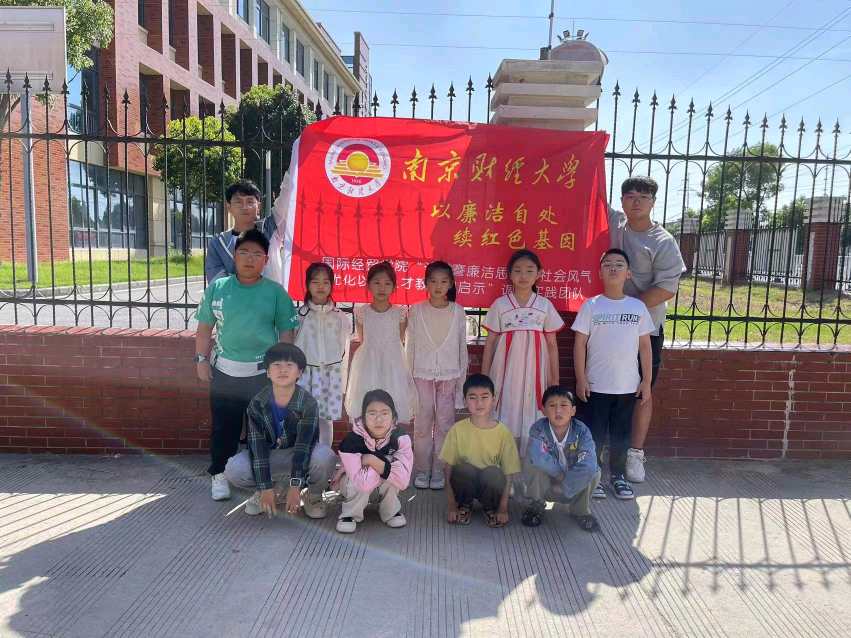南财学子南通博物苑实践纪实：探寻红色基因，赓续