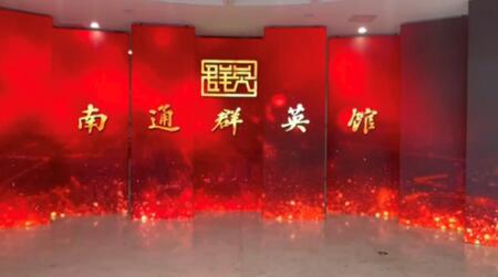 寻廉洁足迹，高唱正气歌