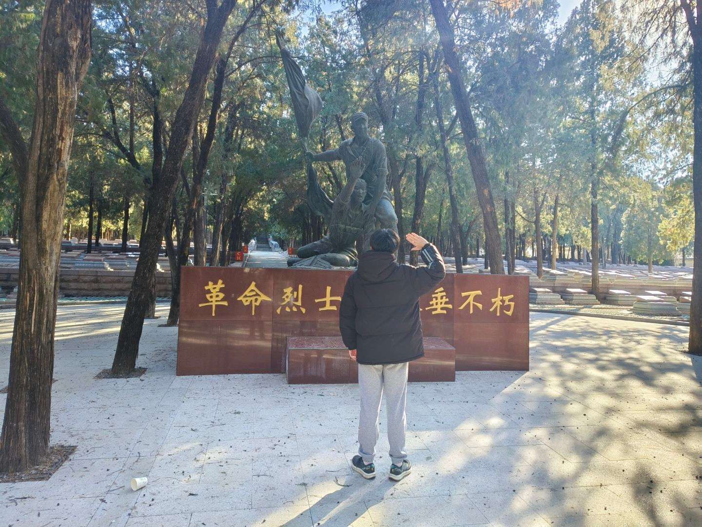 ѧԺʵ--Ѱȱ㼣кɫн