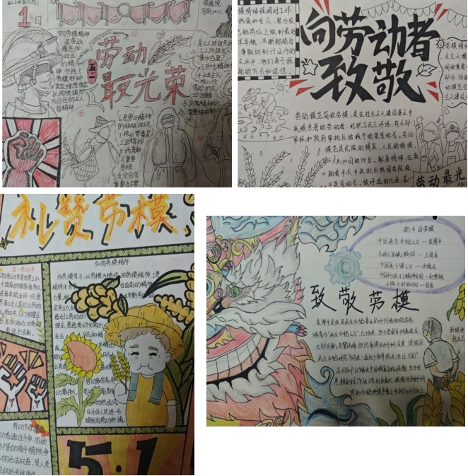 ҵְҵѧģ̽Ѱʵžٰ조ѧģ񣬻ʱɡֳ&#8203;