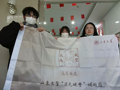 “次元破壁，觅影非遗”调研团-汪羽蒙调研日记