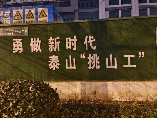 ̩ɽ羰ѧϰɽ