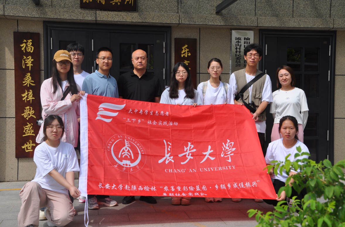 长大学子深入探访康养中心，共筑和谐老龄社会新篇章
