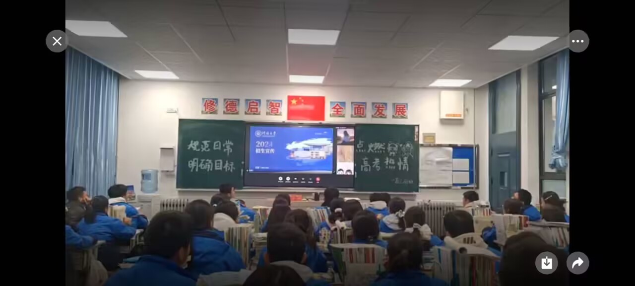 ӺѧԺӻعĸУӺ߿