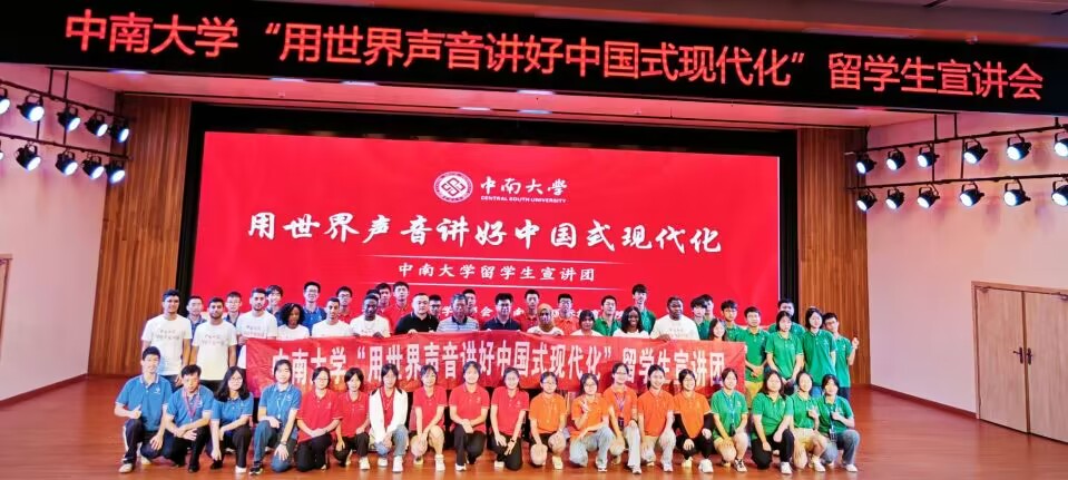中南大学土木工程学院团支部赴长沙市开福区茶子山