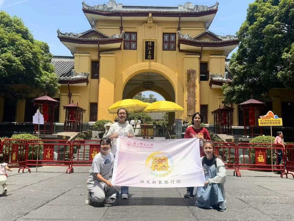 罻˼罻˼šʦѧУչר