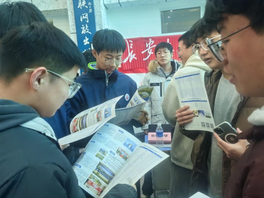 长安大学学子回访高中母校，点亮三校梦想之光