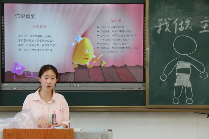 ʦѧԺѧ縰ʵſչ