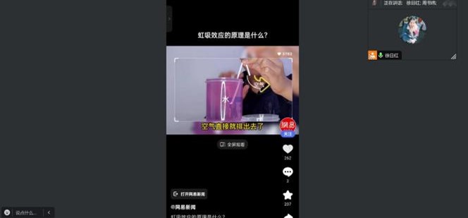 ѧ磬鱾鶬ճ