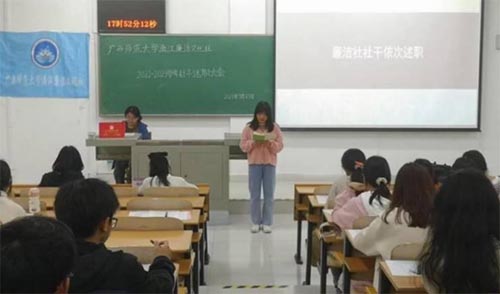 ʦѧ콭Ļ2022-2023ѧְԲ