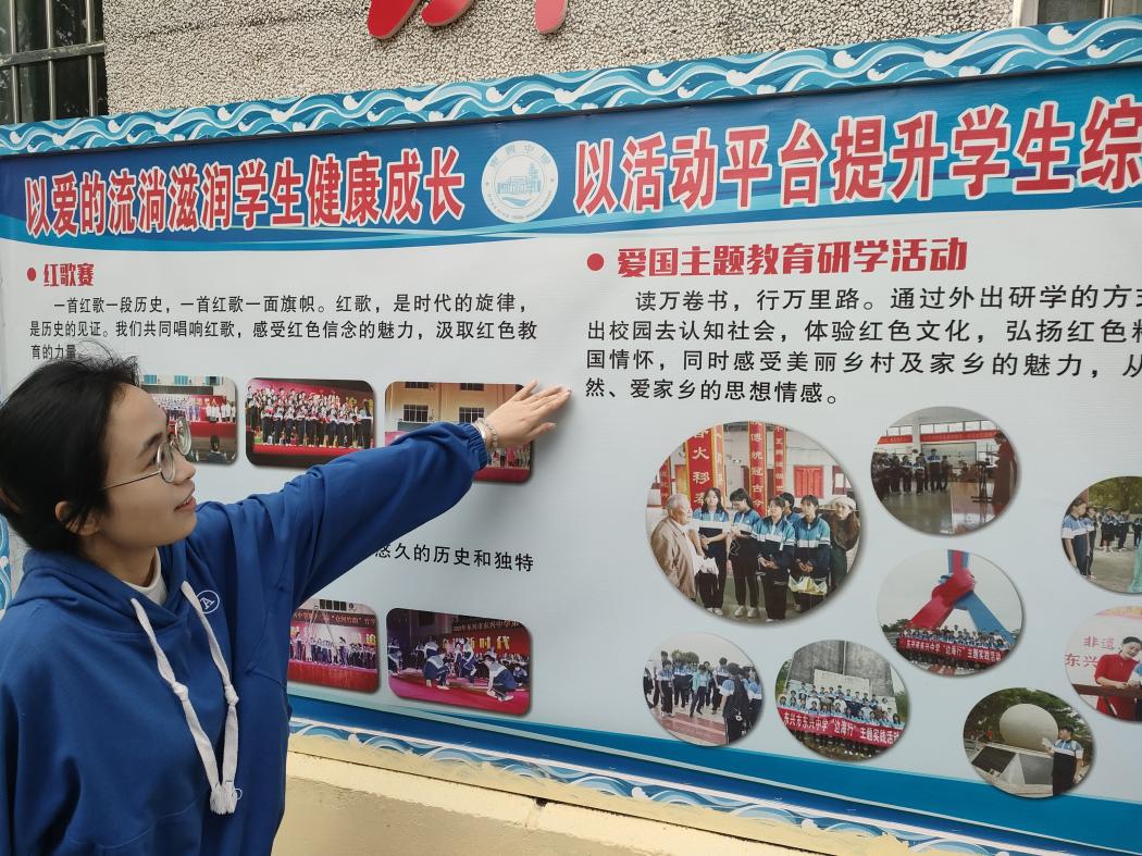 ʦѧѧС鵽жѧ