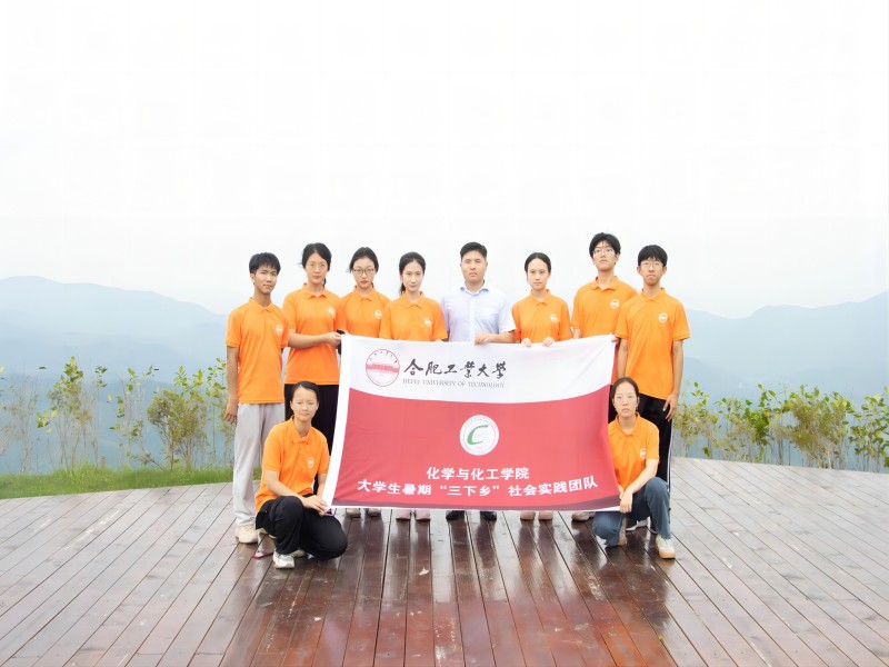 图5 走访庐南川藏线时团队成员同农行团支书合影