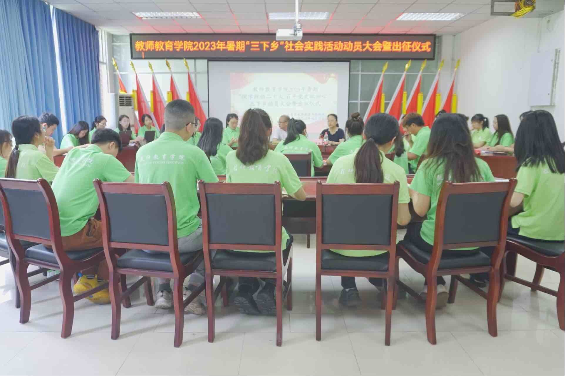 ഺ ʦʦѧԺ2023ڡ硱ʵԱ߳ʽ