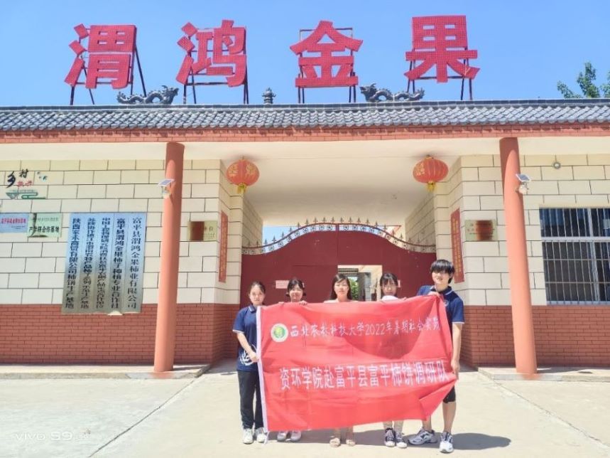 调研员与公司负责人合影