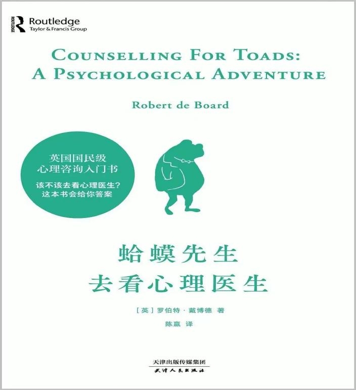 盐城师院外国语学院开展读书沙龙，“愈”见树洞活动