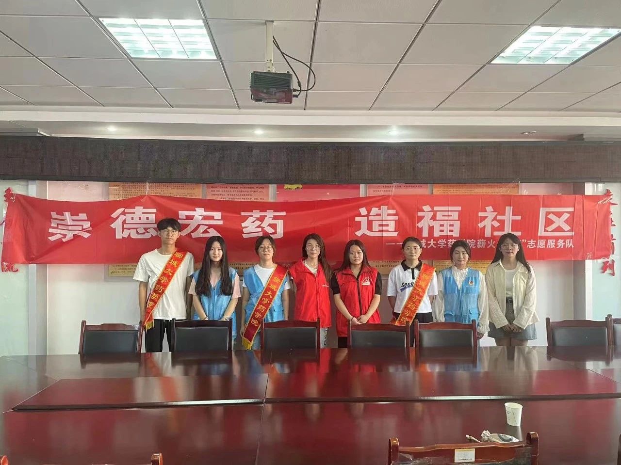 崇德宏药 造福社区