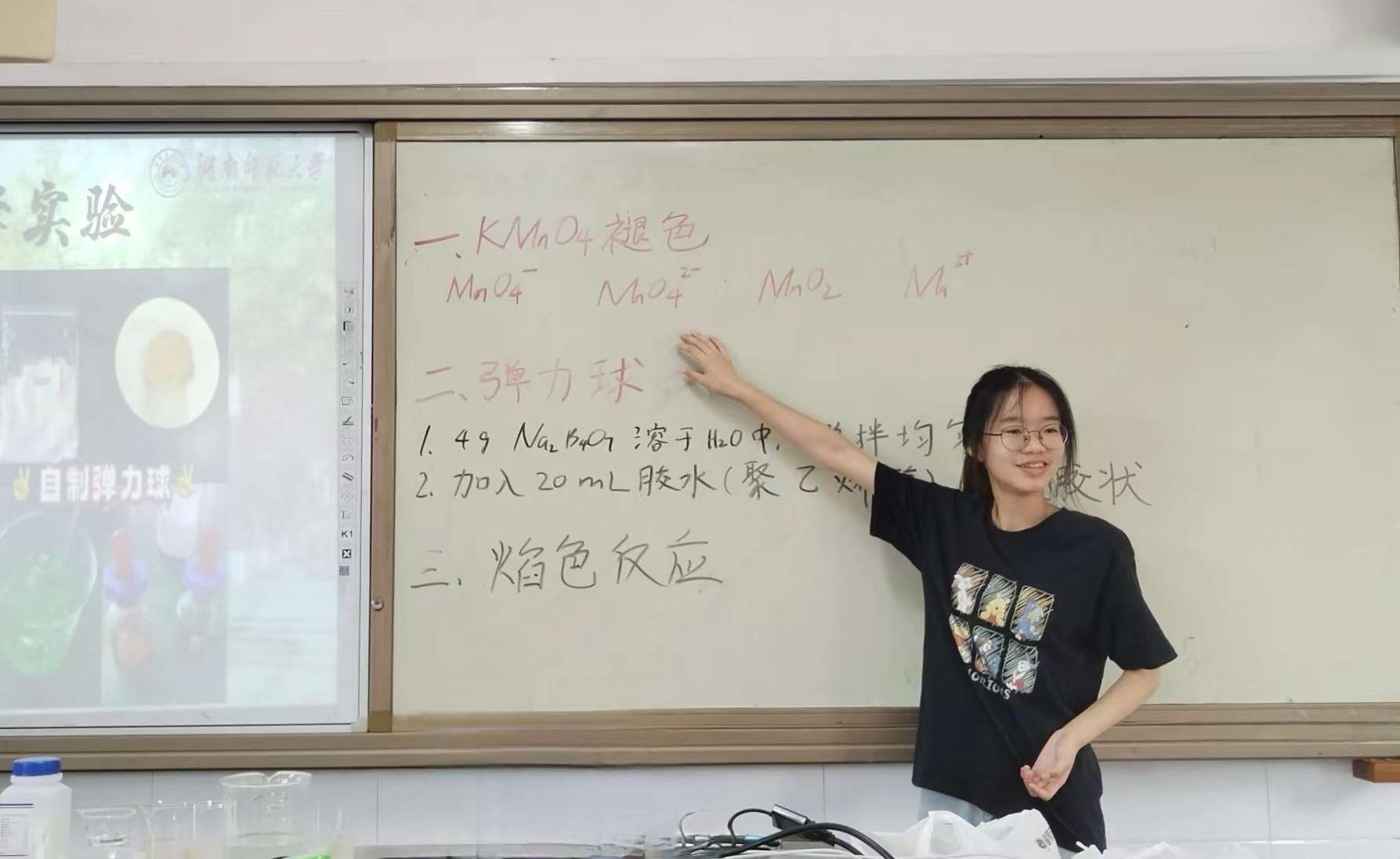 ̽Ѱѧ ʵ֮ ѧ硰硱Ŷصһѧչʵѧ