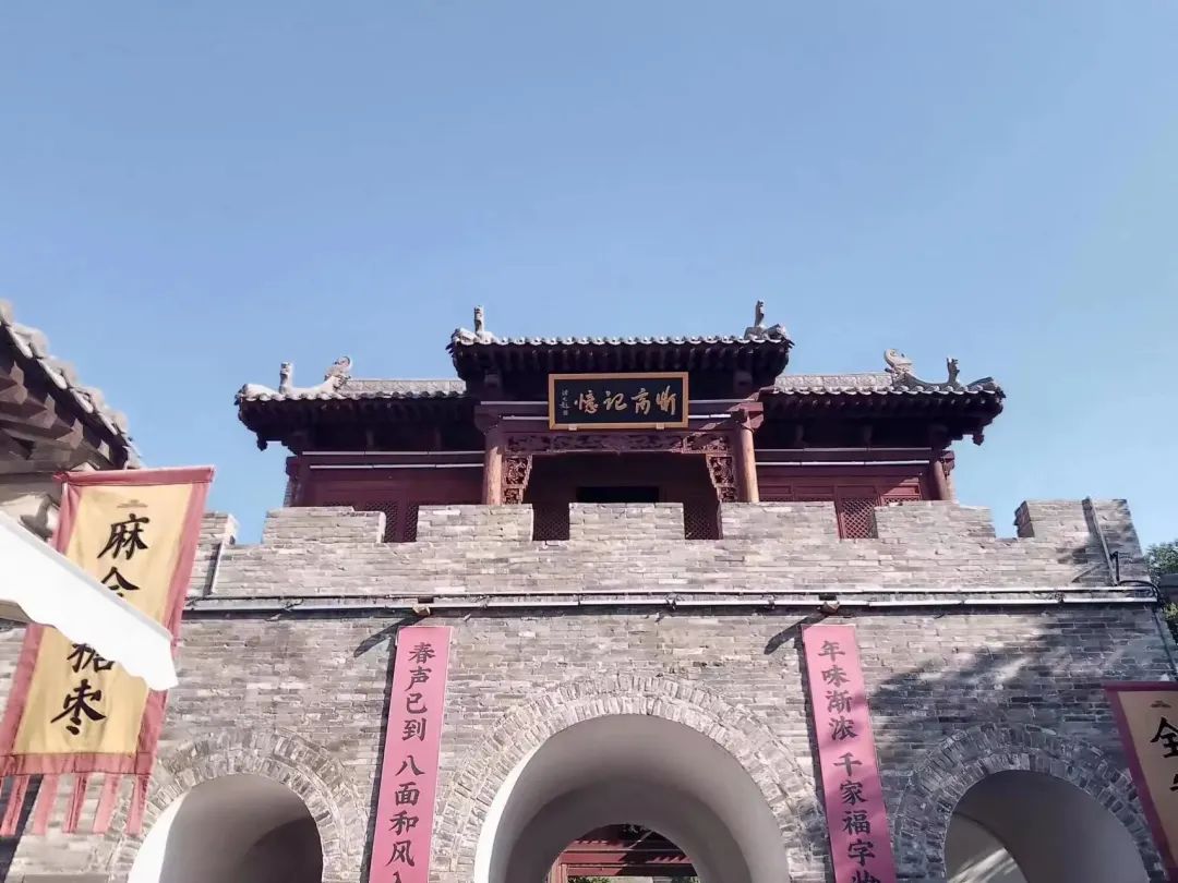 忻州古城墙