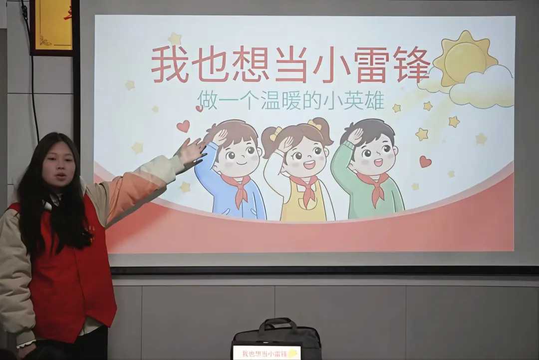 ��ʦ����ѧԺ��չ���׷������������־Ը����ů���顱־Ը����