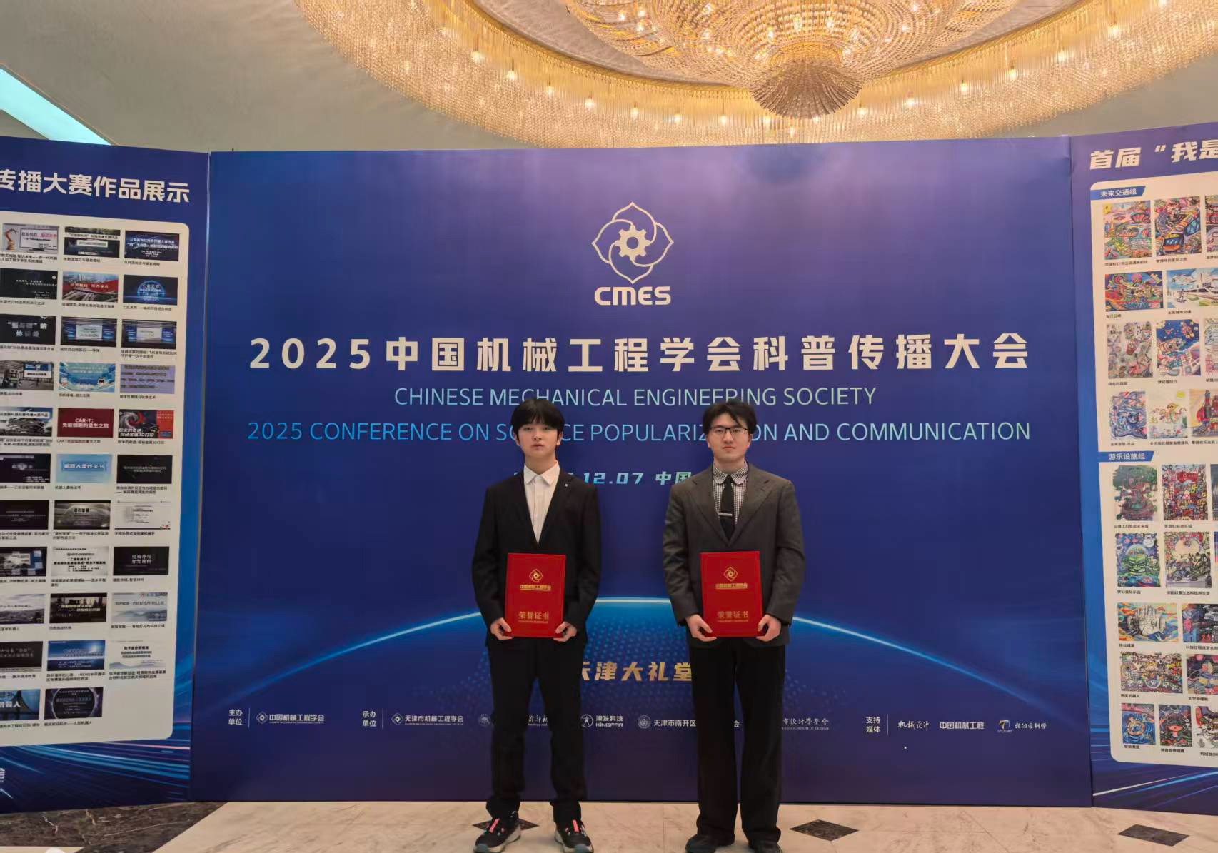 ��������ѧԺ���̴���Э��ѧ���ڵ����조��˵�¿Ƽ������մ�������ն��Ѽ�