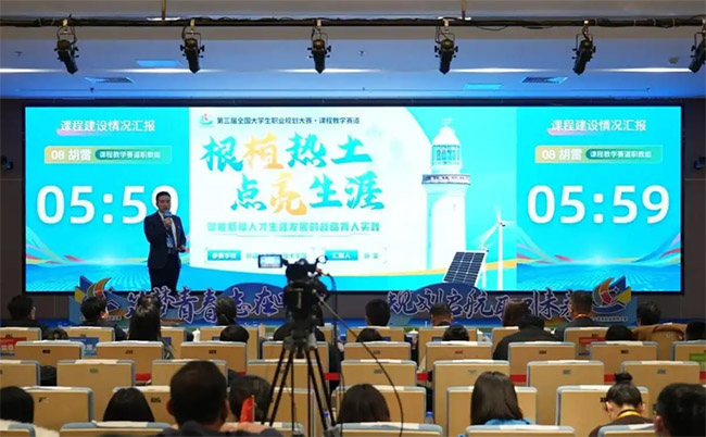 ������ȫ����ѧ��ְҵ�滮�����γ̽�ѧ����ȫ���ܾ�������