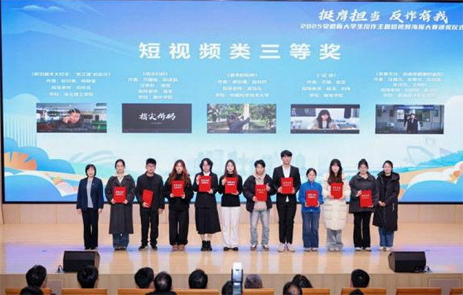 ����ʡ��ѧ����թ�������Ƶ����������Ļ