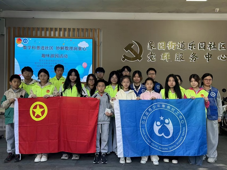 ��ѧ��ͳ��ѧԺ2023����ѧ��Ӧ����ѧ1����֧����չ����ѧ�߽����������յ������������