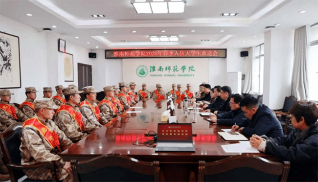 ����ʦ��ѧԺ����2026�괺��Ӧ�������ѧ��