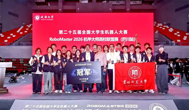 ��ʦ��ѧ���ڵ�25��ȫ����ѧ�������˴���RoboMaster