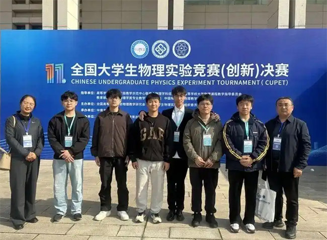 ȫ����ѧ������ʵ�龺�� �˳�ѧԺѧ�ӻ�һ�Ƚ�