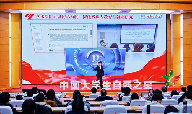 2025�ꡰ�й���ѧ����ǿ֮�ǡ����������