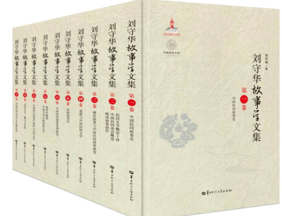 ����ʡ��ԭ�Ļ�������������ʦ����ѧ��������