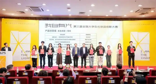 ������ȫ����ѧ����ױƷ���´����ڹ�����Ļ