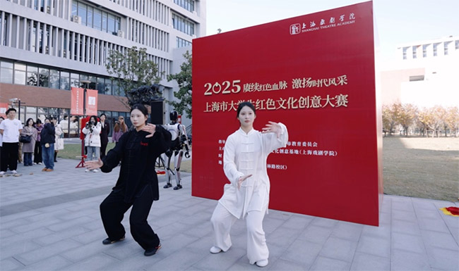 2025�Ϻ��д�ѧ����ɫ�Ļ����������������Ʒչ����Ϸ����