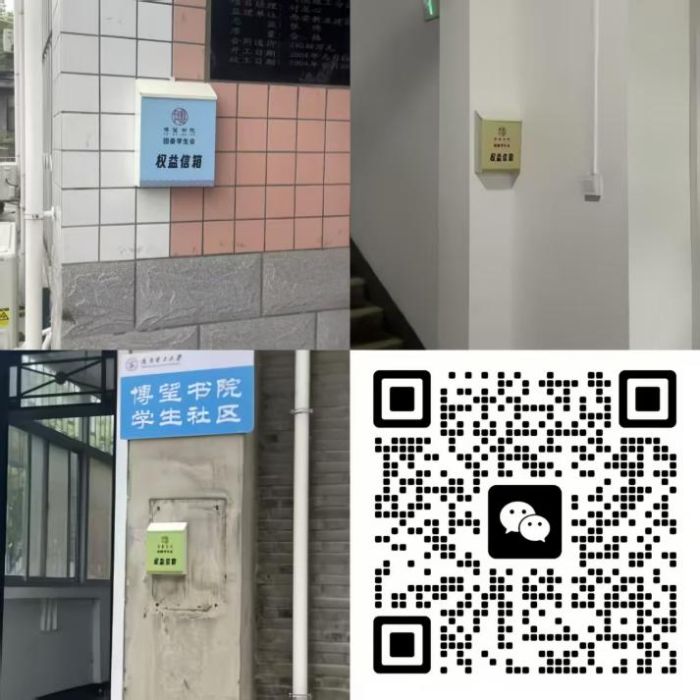 ��Ϊͬѧ��ʵ��|����������ѧ������Ժ����ʵ��ůѧ��  ǿ����Ȩ��