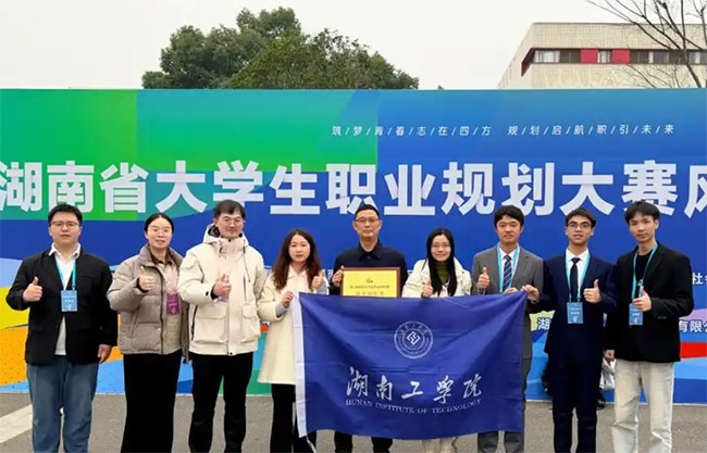 ���Ϲ�ѧԺ��ʡ��ѧ��ְҵ�滮������ʵ����ʷ��ͻ��