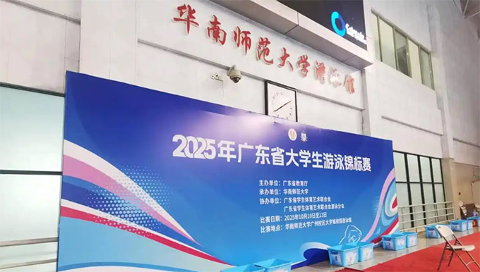 2025㶫ʡѧӾ鿪