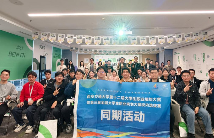 ���������ʮ�����ѧ��ְҵ�滮����������