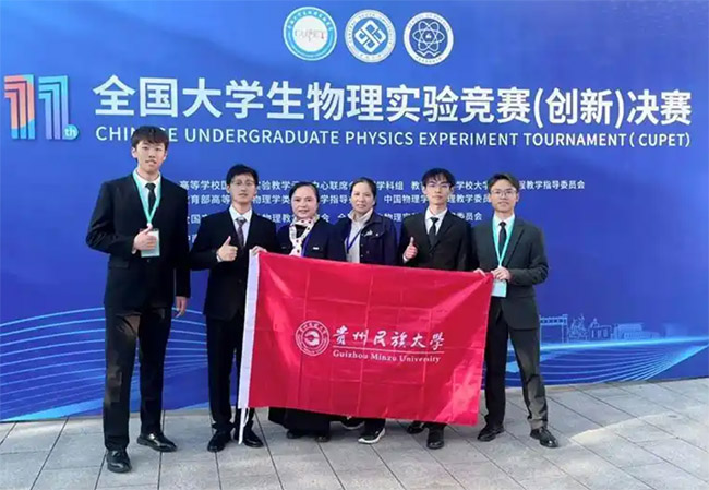 ���ѧ���ڵ�ʮһ��ȫ����ѧ������ʵ�龺�������£���ն��Ѽ�