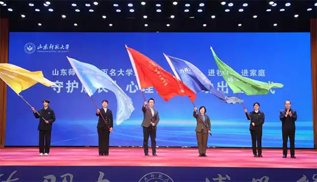 �ػ�����������������ɽ��ʦ����ѧ������ѧ����������